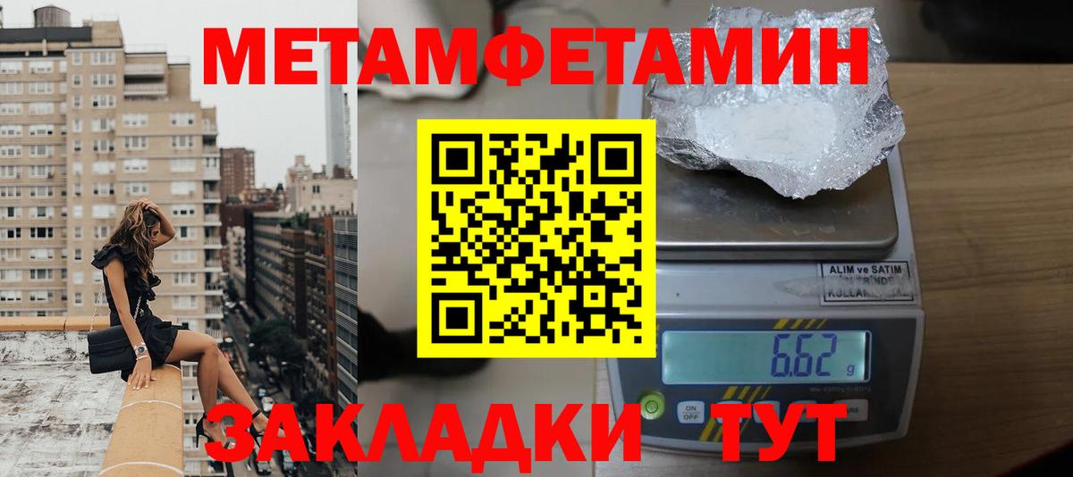 Соль-Илецк  АМФЕТАМИН 98%  АМФ  Вход с VPN 