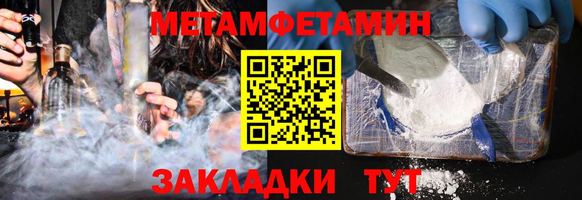 АМФ Premium Соль-Илецк