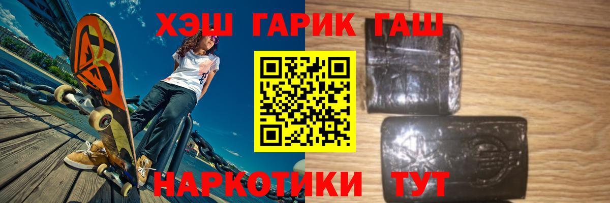 MDMA Соль-Илецк