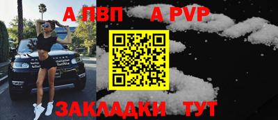 дистиллят марихуана Янаул