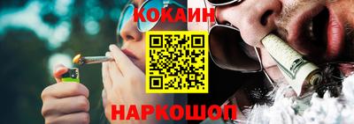 дистиллят марихуана Янаул