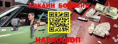 дистиллят марихуана Янаул