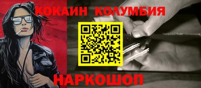 дистиллят марихуана Янаул