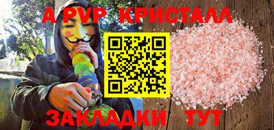 мдпв Ярцево