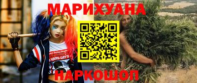 дистиллят марихуана Янаул