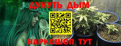 дистиллят марихуана Янаул