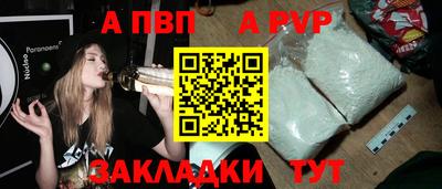 дистиллят марихуана Янаул