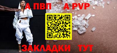 мдпв Ярцево