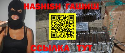 дистиллят марихуана Янаул
