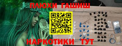 дистиллят марихуана Янаул