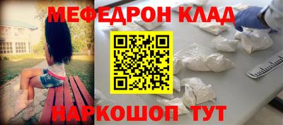 мдпв Ярцево
