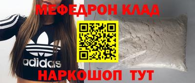 экстази Ярославль
