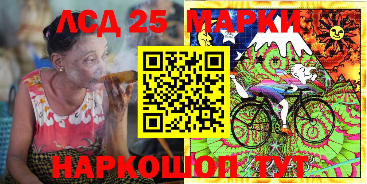 Соль-Илецк  Наркотические марки 1,5мг  Наркотические марки 1,5мг  Вход с VPN 