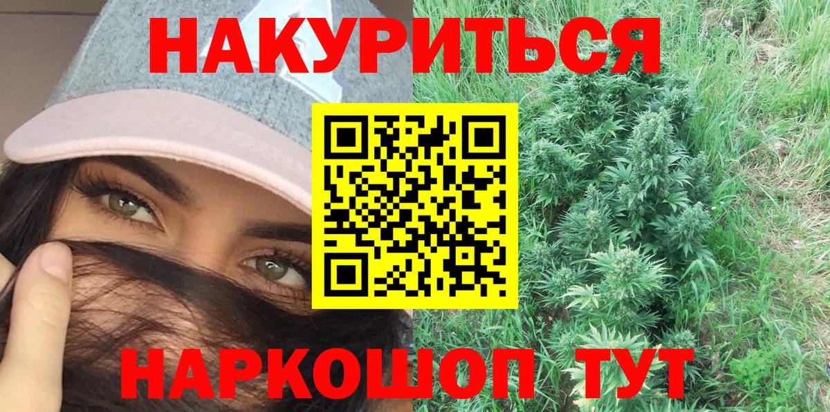 Конопля тримм  Вход с VPN  Каннабис сатива  МАРИХУАНА семена  Бошки марихуана White Widow  Соль-Илецк 